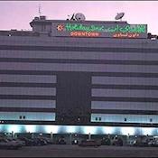Holiday Inn Downtown Dubai