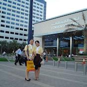 Dubai International Convention & Exhibition Centre