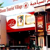 Al Boom Tourist Village